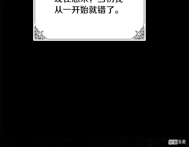 第 173 页