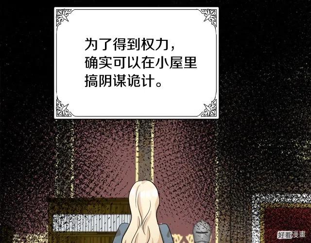 第 174 页