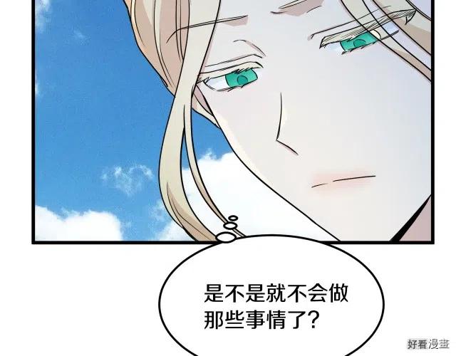 第 180 页
