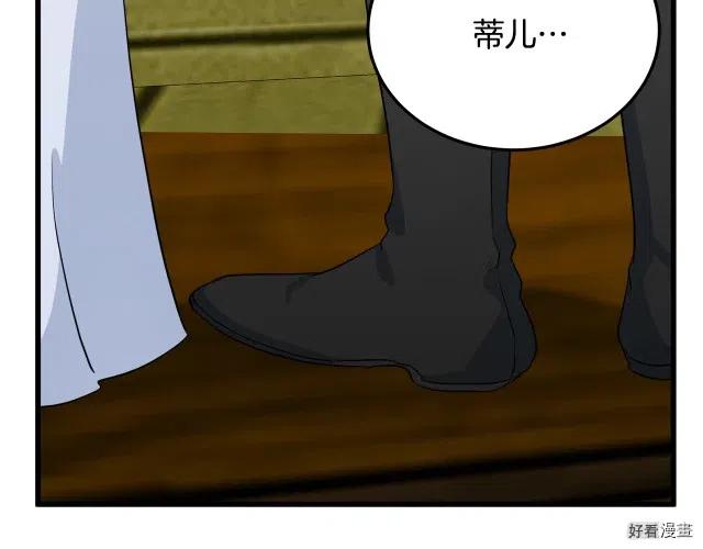 第 191 页
