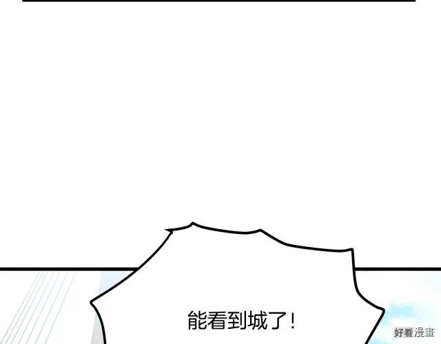 第 193 页
