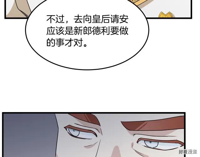 第 80 页