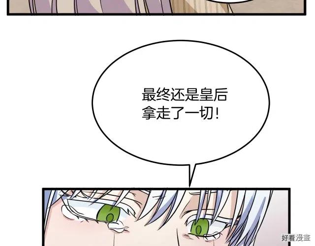 第 88 页