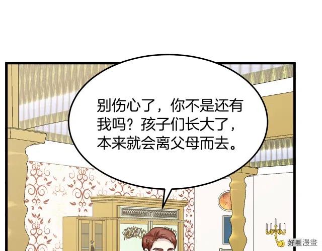 第 91 页