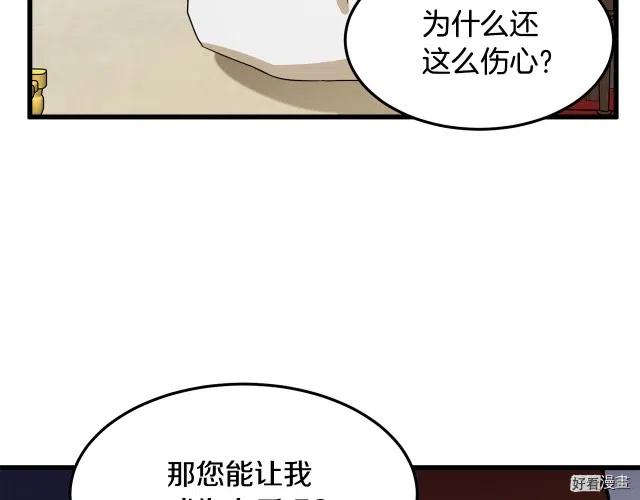 第 99 页