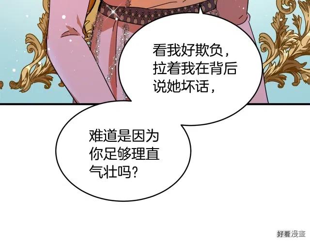 第 100 页