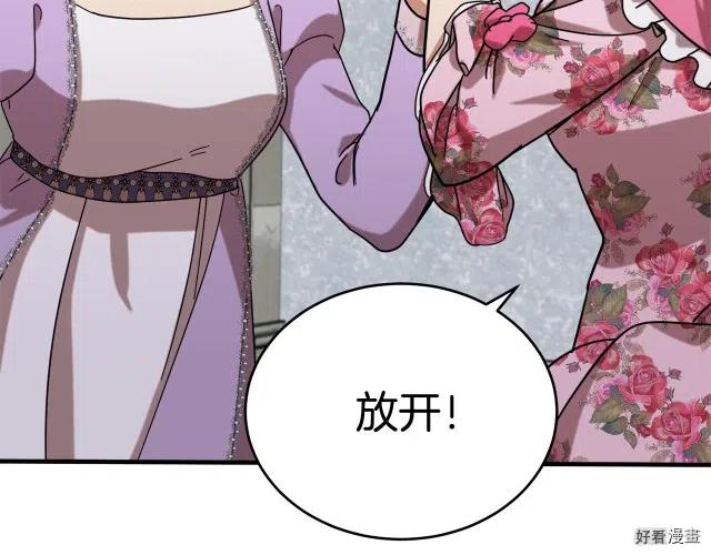 第 108 页