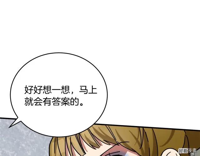 第 112 页