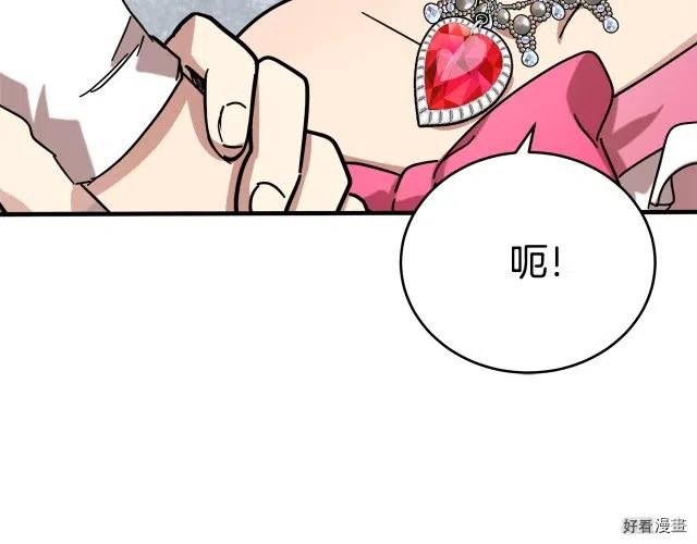 第 114 页