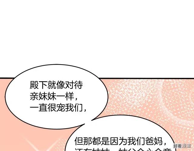 第 116 页