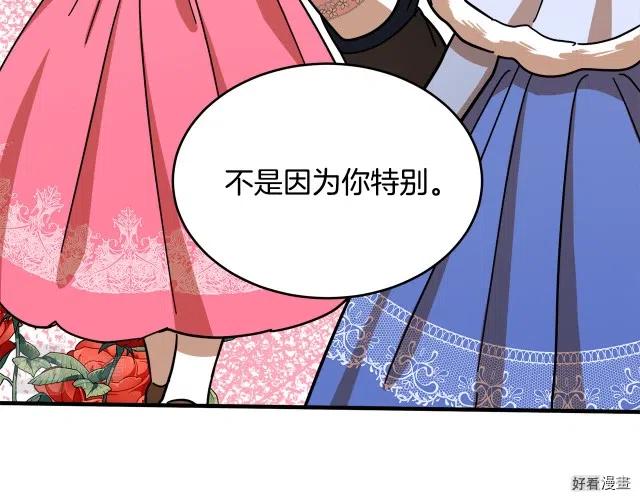 第 119 页