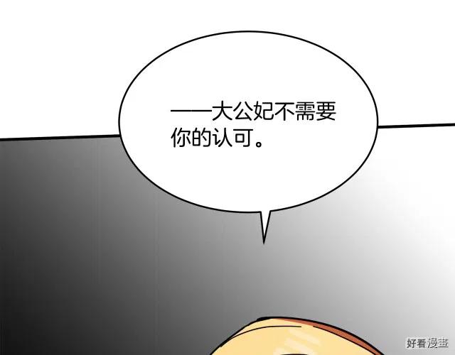 第 123 页