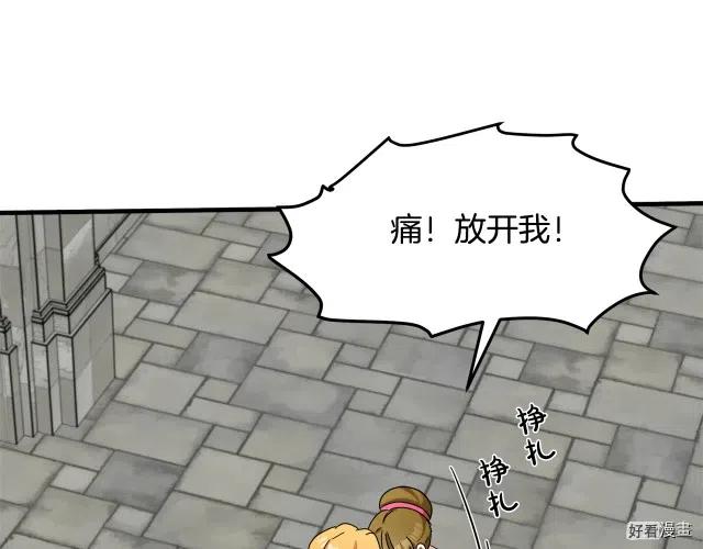 第 127 页