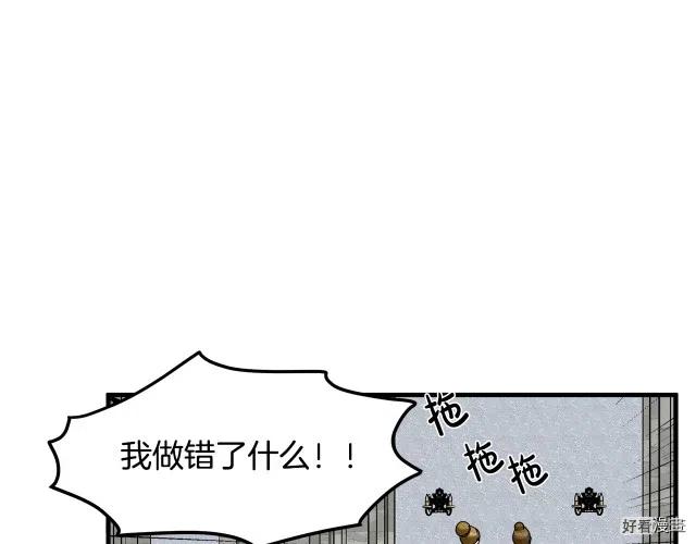 第 149 页
