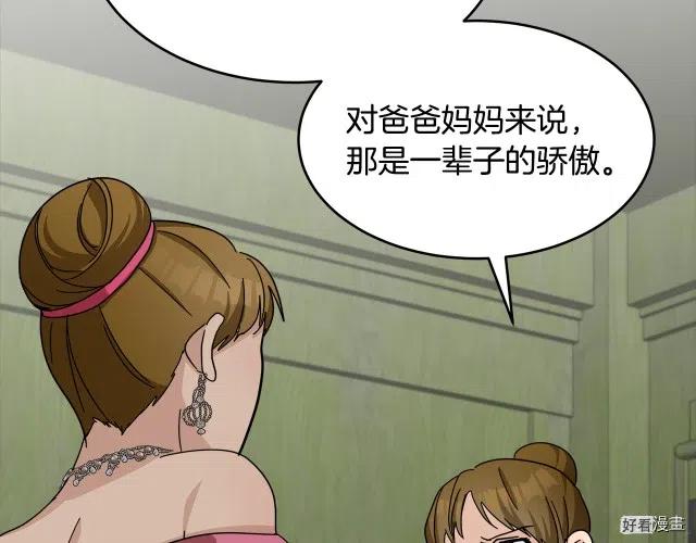 第 163 页