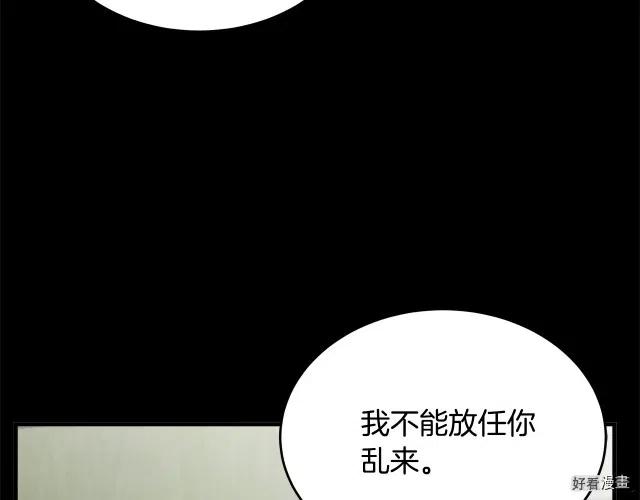 第 165 页