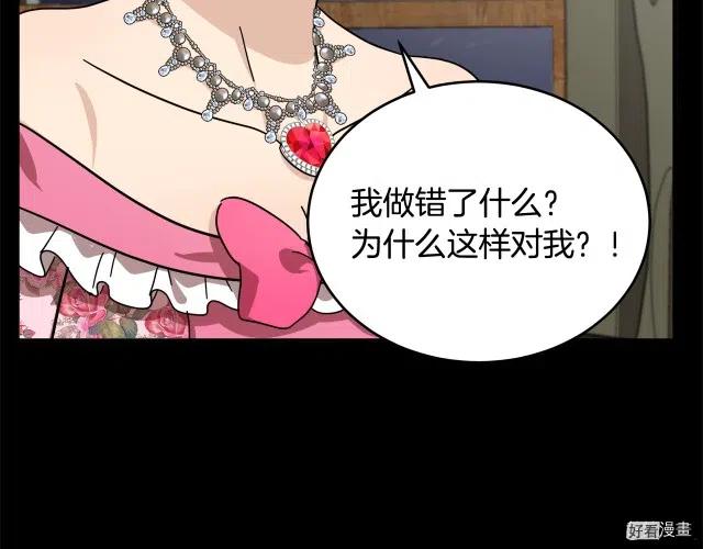 第 167 页