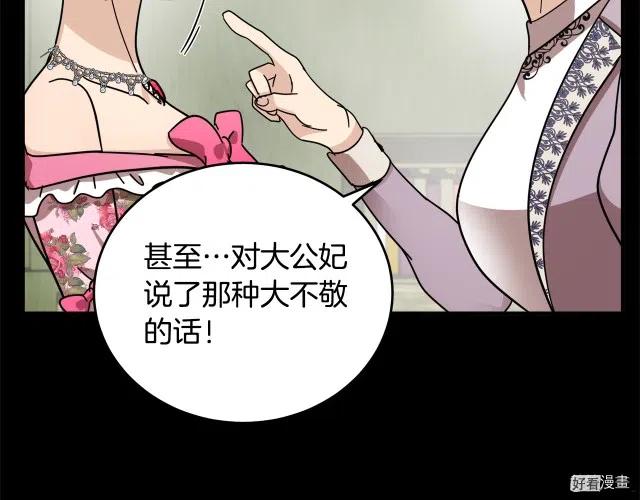 第 170 页