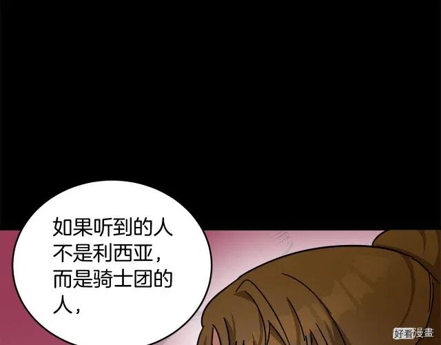第 171 页