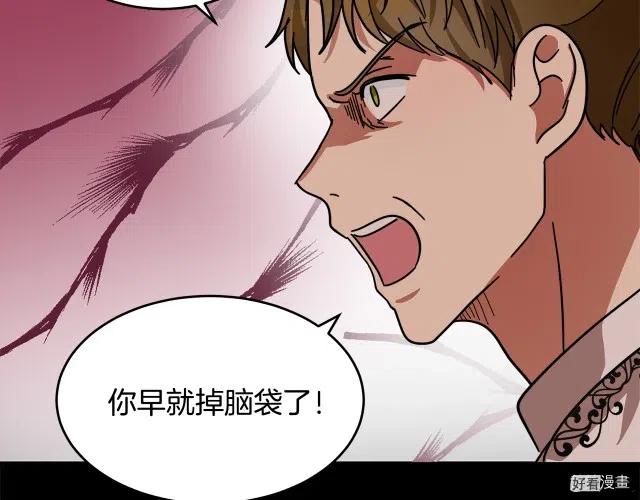 第 172 页