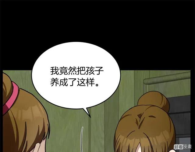 第 174 页