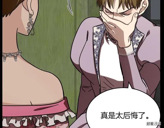 第 175 页