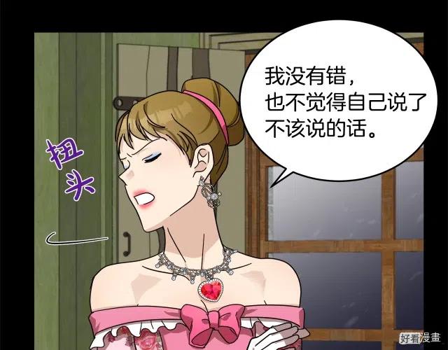 第 177 页