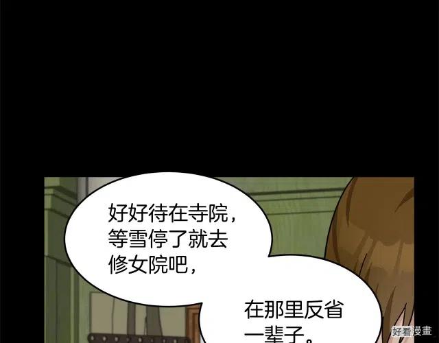第 179 页