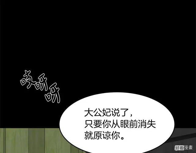第 181 页