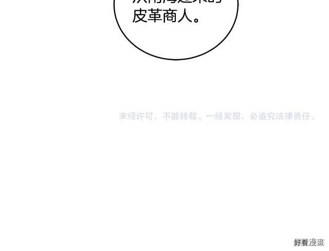 第 206 页