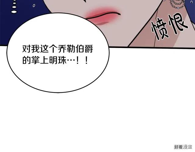 第 80 页