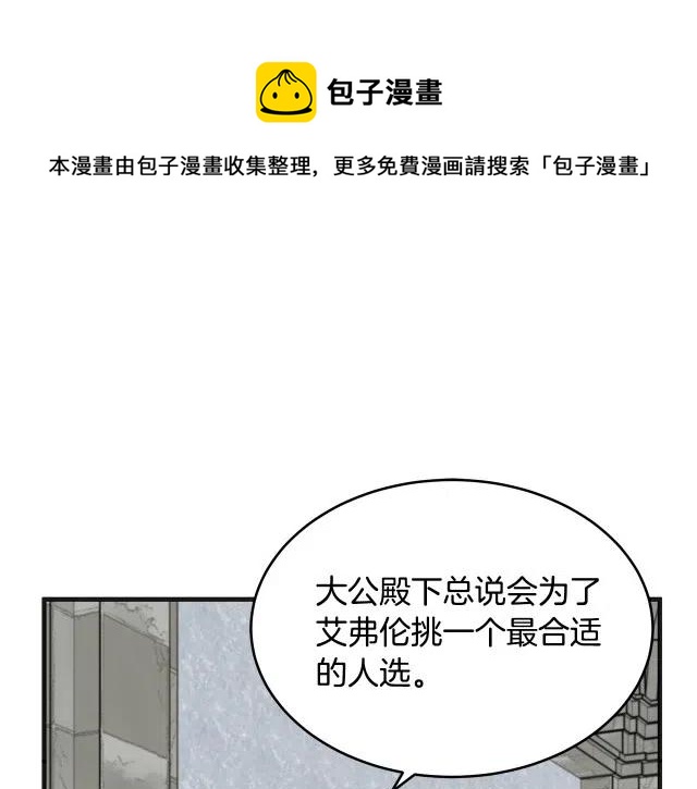 第 82 页