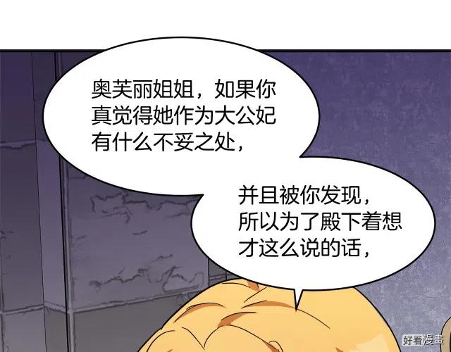 第 85 页