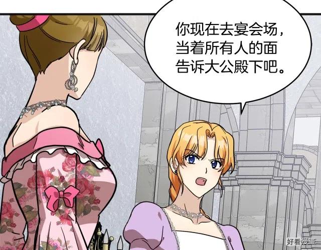 第 89 页