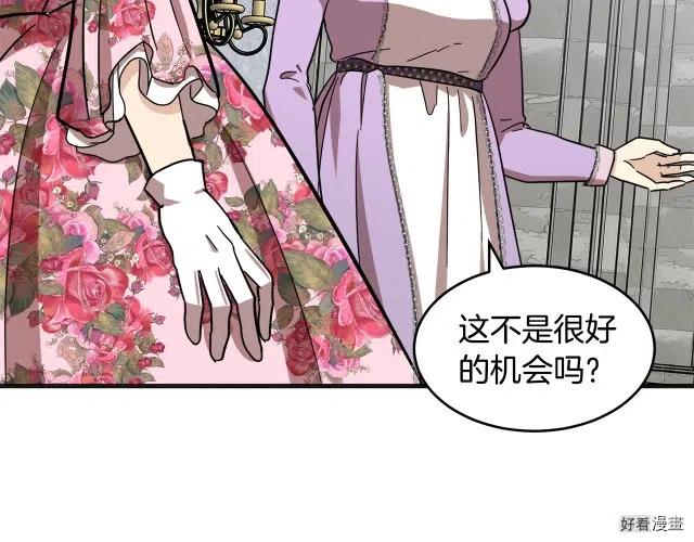 第 90 页