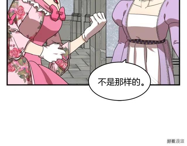 第 93 页