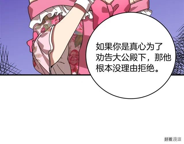 第 97 页