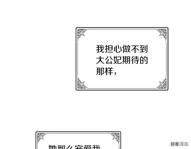 第 101 页