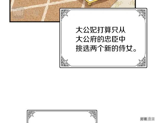 第 104 页