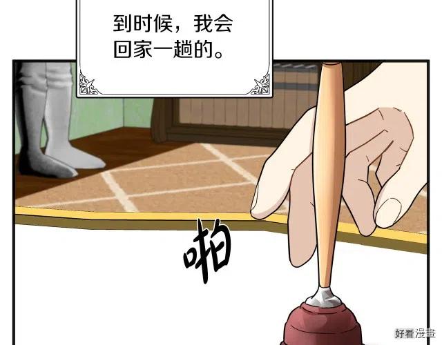 第 105 页