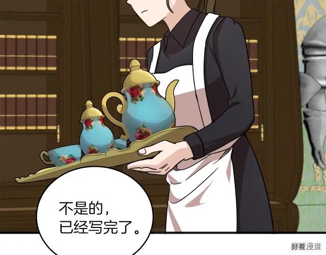第 119 页