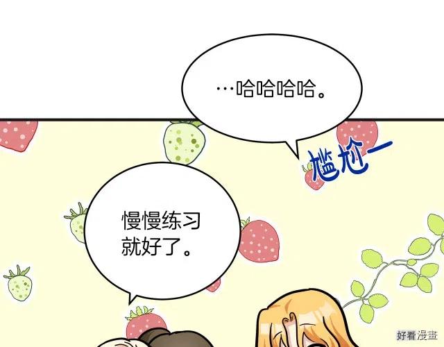 第 133 页