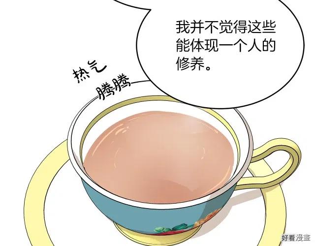 第 136 页