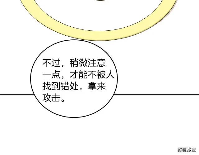 第 137 页
