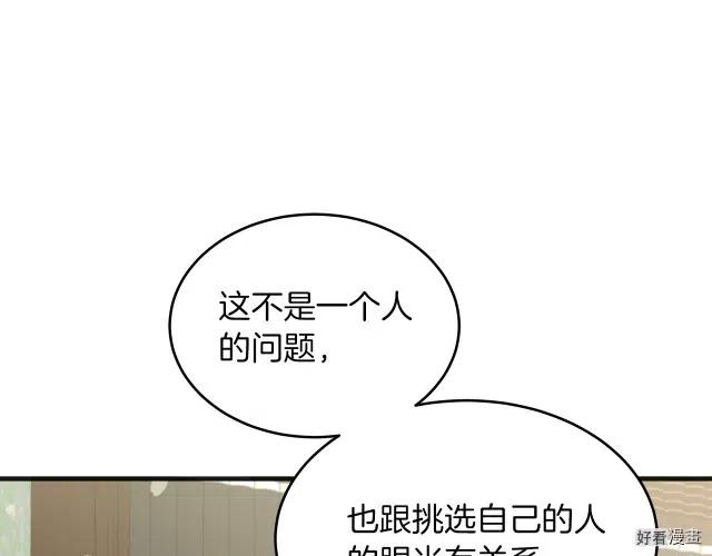 第 138 页