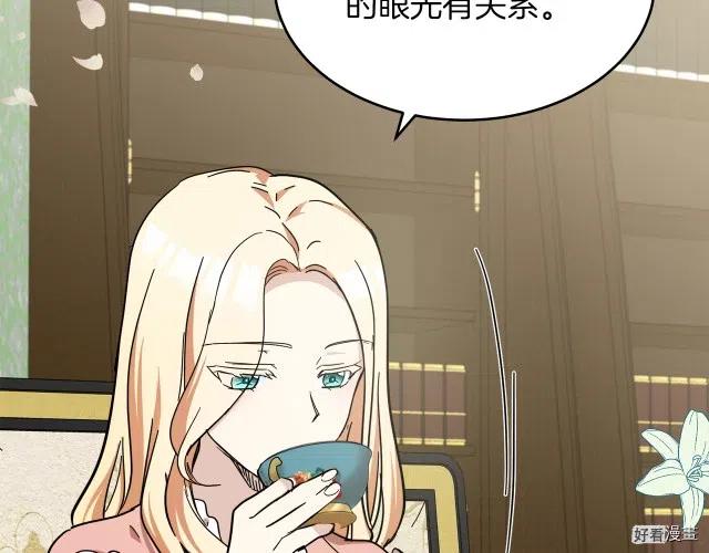 第 139 页