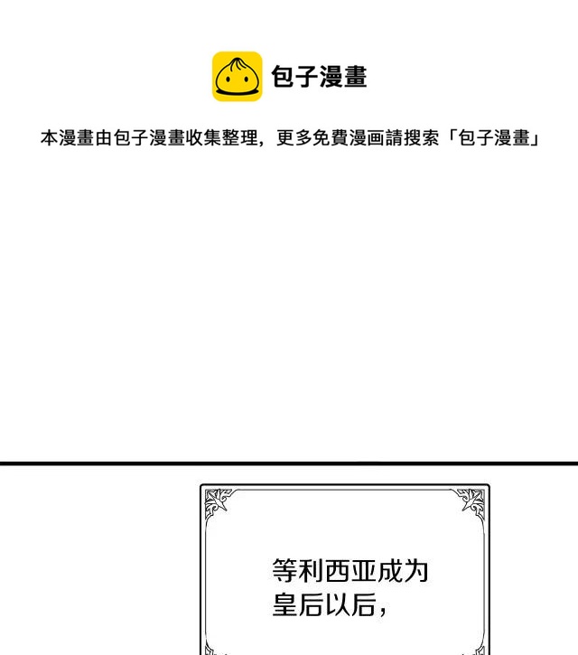 第 144 页