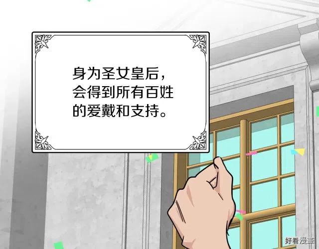 第 145 页