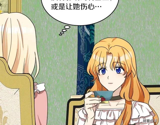 第 156 页