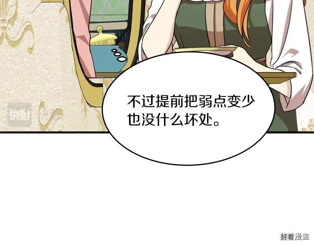 第 157 页